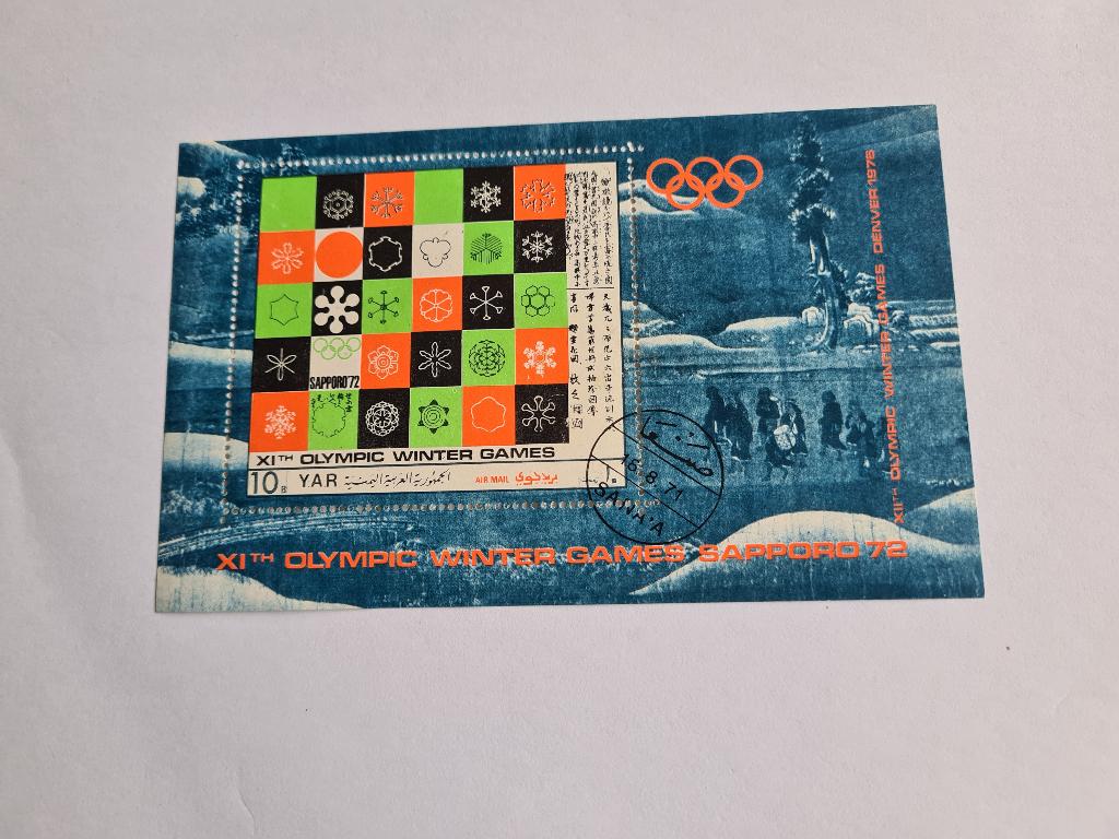 7514 yemen vel olympics sapporo 1972, Postzegels en Munten, Verzenden, Midden-Oosten