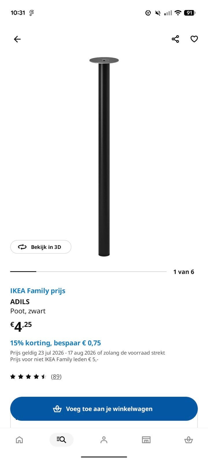 IKEA ADILS Tafelpoot Zwart, Ophalen, Tafelpoot, Minder dan 50 cm, Gebruikt