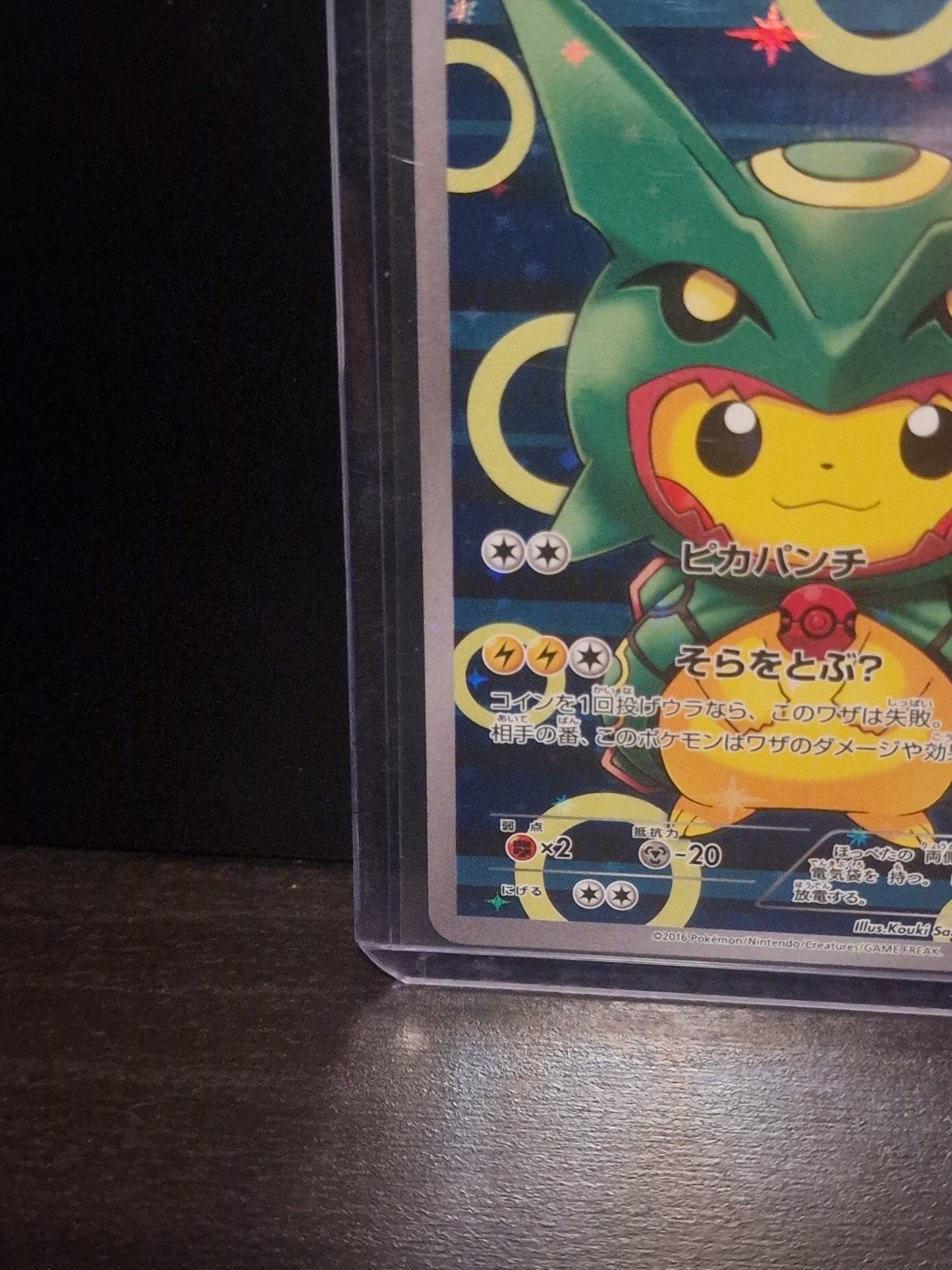 Pikachu Rayquaza Poncho XY-P 230 - NM, Ophalen of Verzenden, Nieuw, Losse kaart, Foil