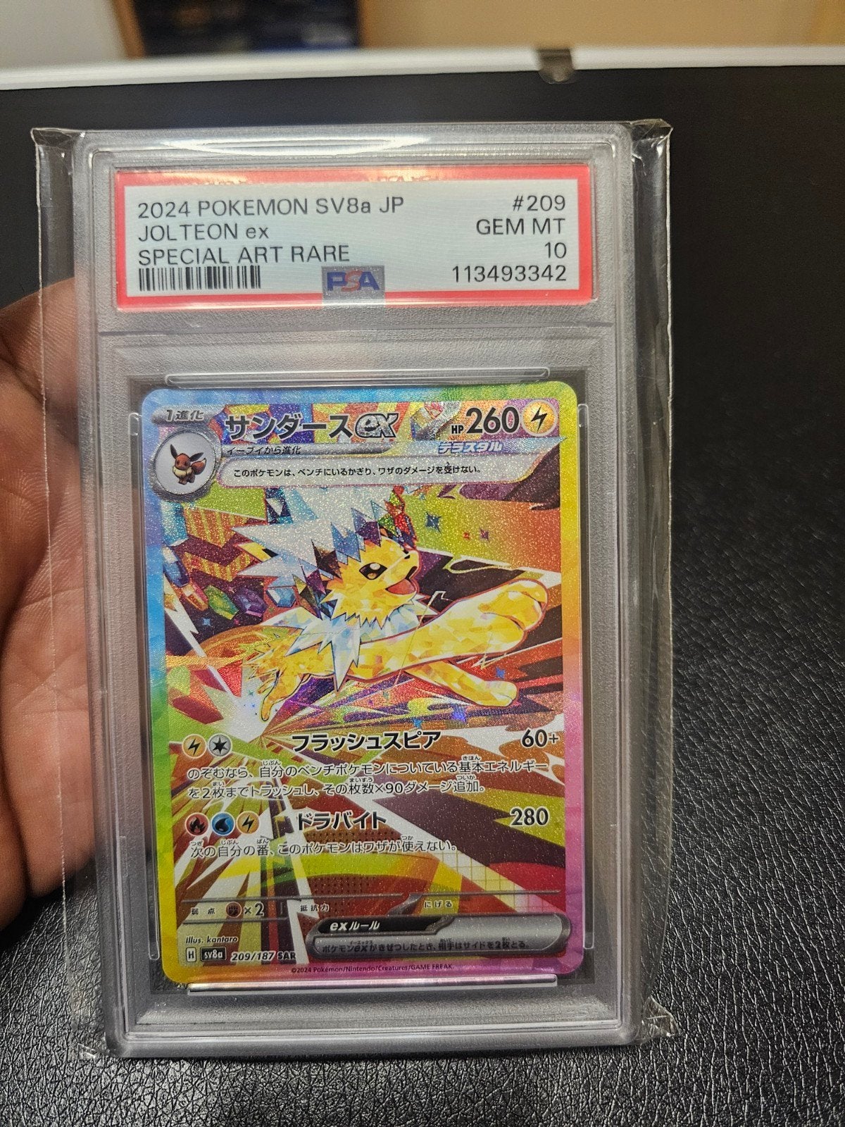 Jolteon ex SAR Japanse PSA 10 Pokémon kaart, Ophalen of Verzenden, Nieuw, Losse kaart