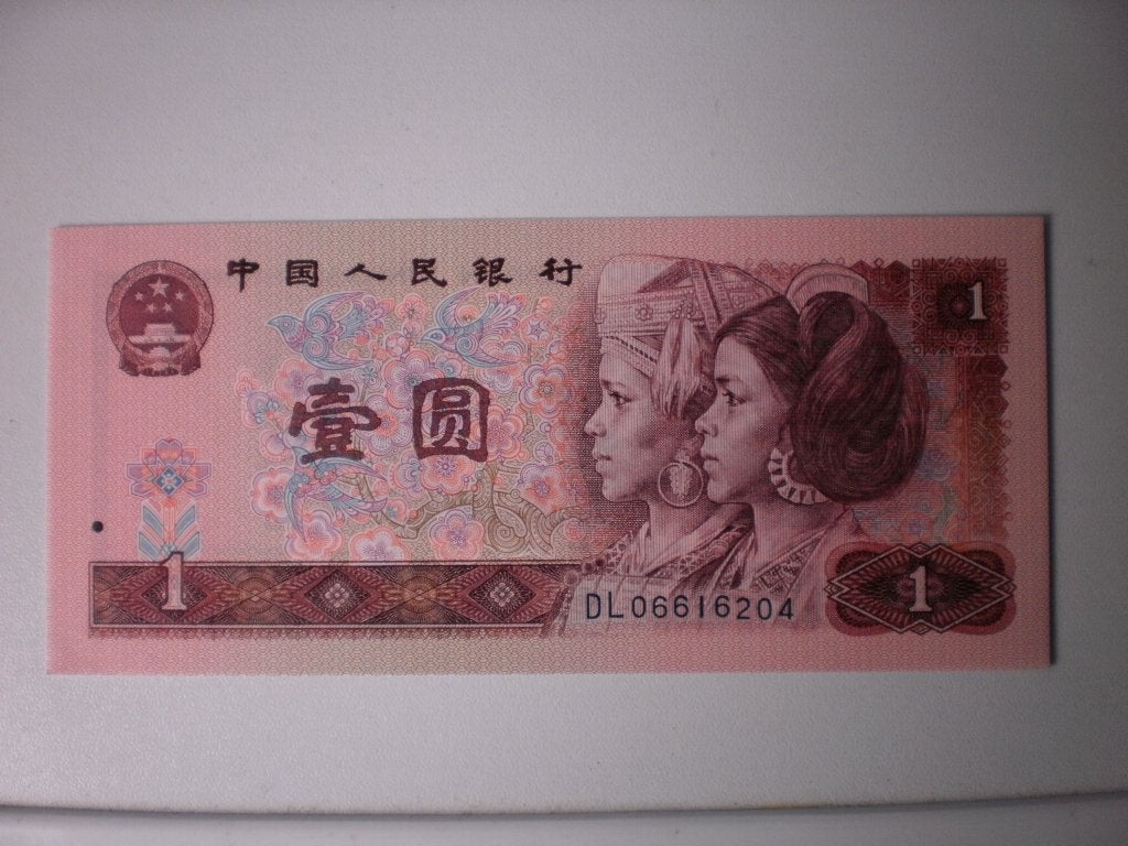China- 1Yi Yuan- Bankbiljet, Verzenden, Centraal-Azië, Los biljet