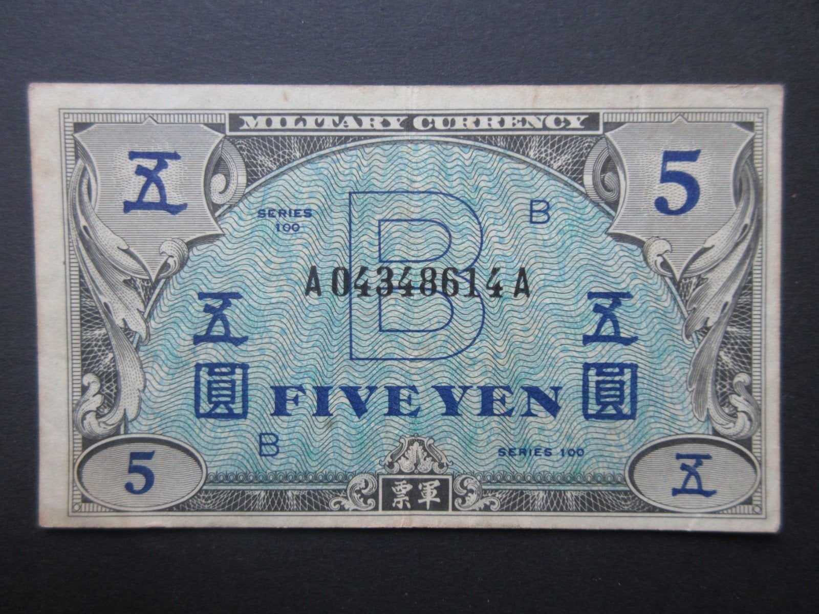 5 Yen 1944-1945 Japan AMC WW2, Verzenden, Oost-Azië, Los biljet