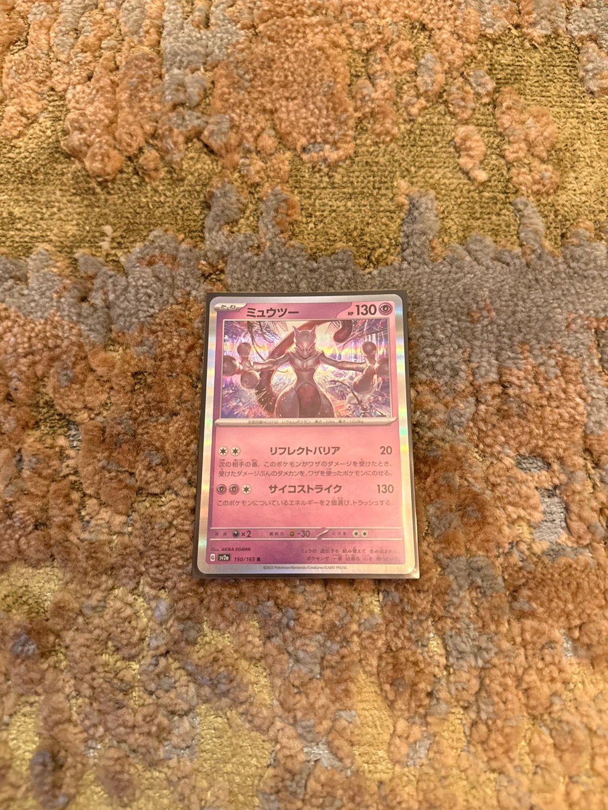 Pokémon Mewtwo 150/165 – Pokémon 151 – Japans, Ophalen of Verzenden, Gebruikt, Losse kaart
