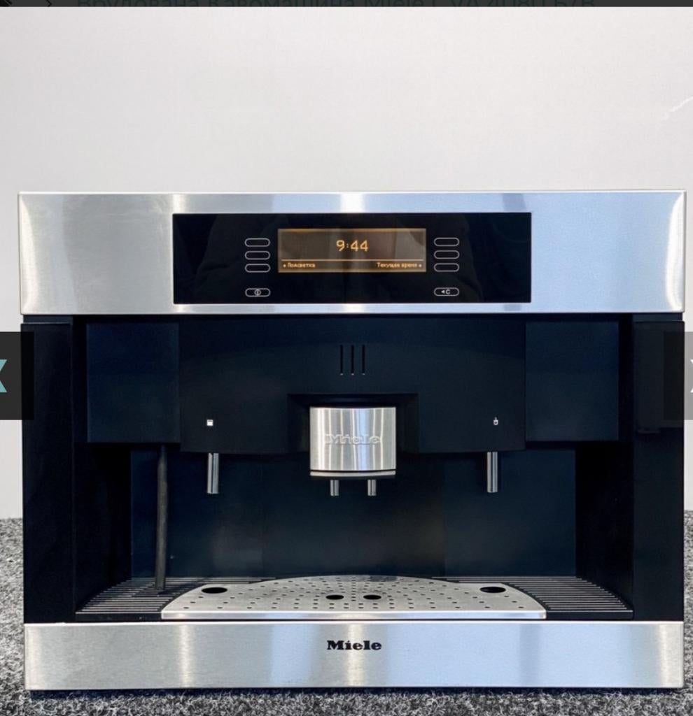 Miele cva 4080/4085 refurbished koffiemachine van specialist, Witgoed en Apparatuur, Koffiezetapparaten, Refurbished, Gemalen koffie