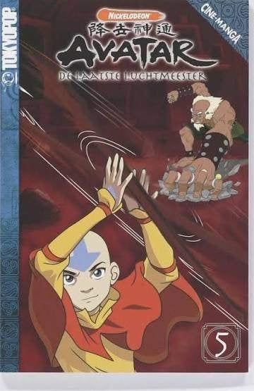 GEZOCHT: Avatar De Laatste Luchtmeester Manga - Deel 5, Eén stripboek, Ophalen of Verzenden, Zo goed als nieuw