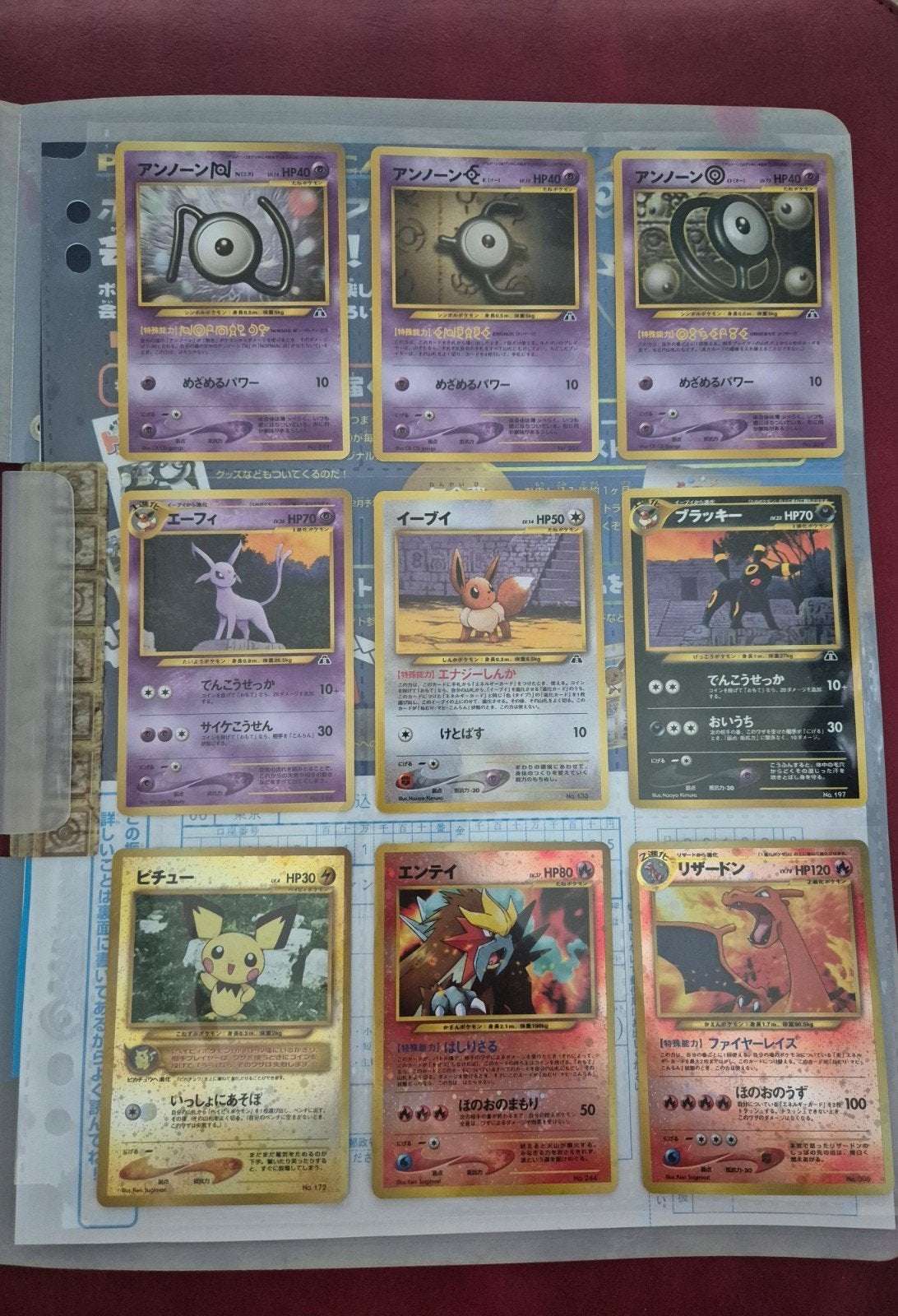 Pokémon Neo Premium File 2 - Nieuw, Ophalen of Verzenden, Nieuw, Meerdere kaarten
