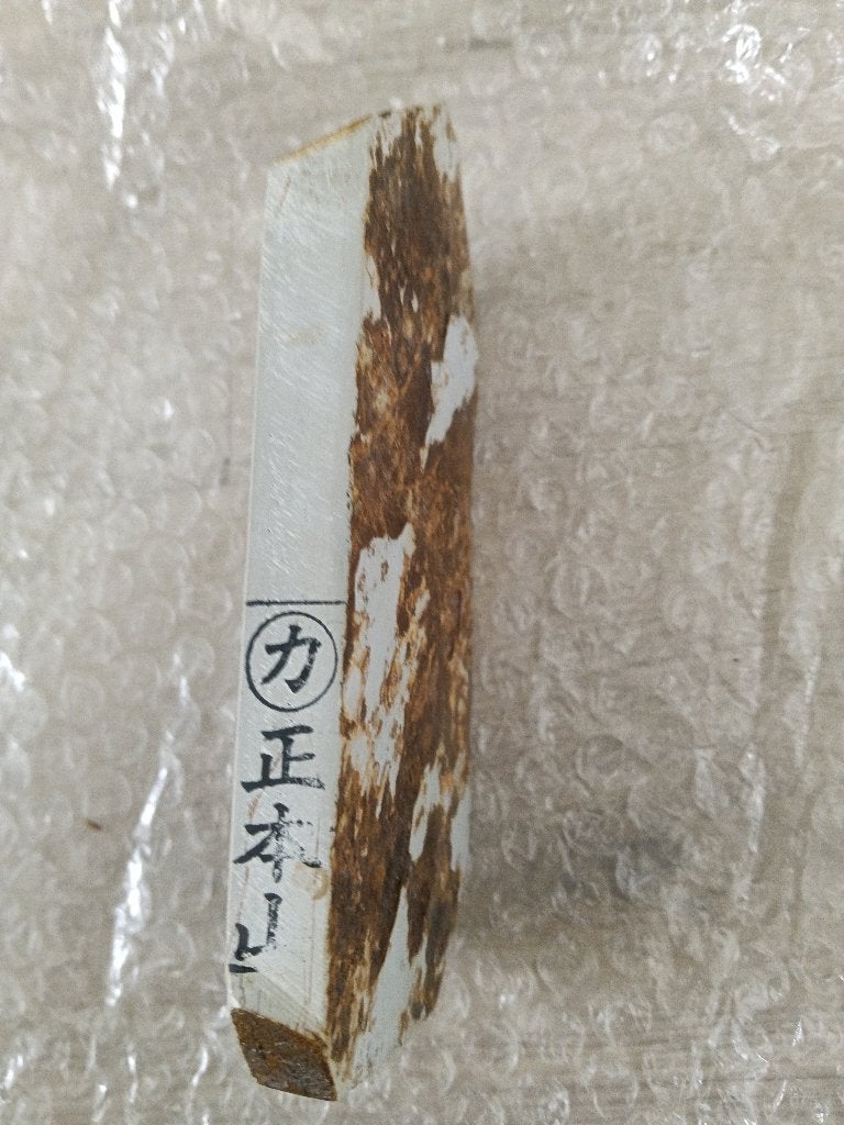 Japanse Naturkijke Whetstone White Suita , Kyoto , nieuw., Ophalen of Verzenden, Nieuw, Overige typen