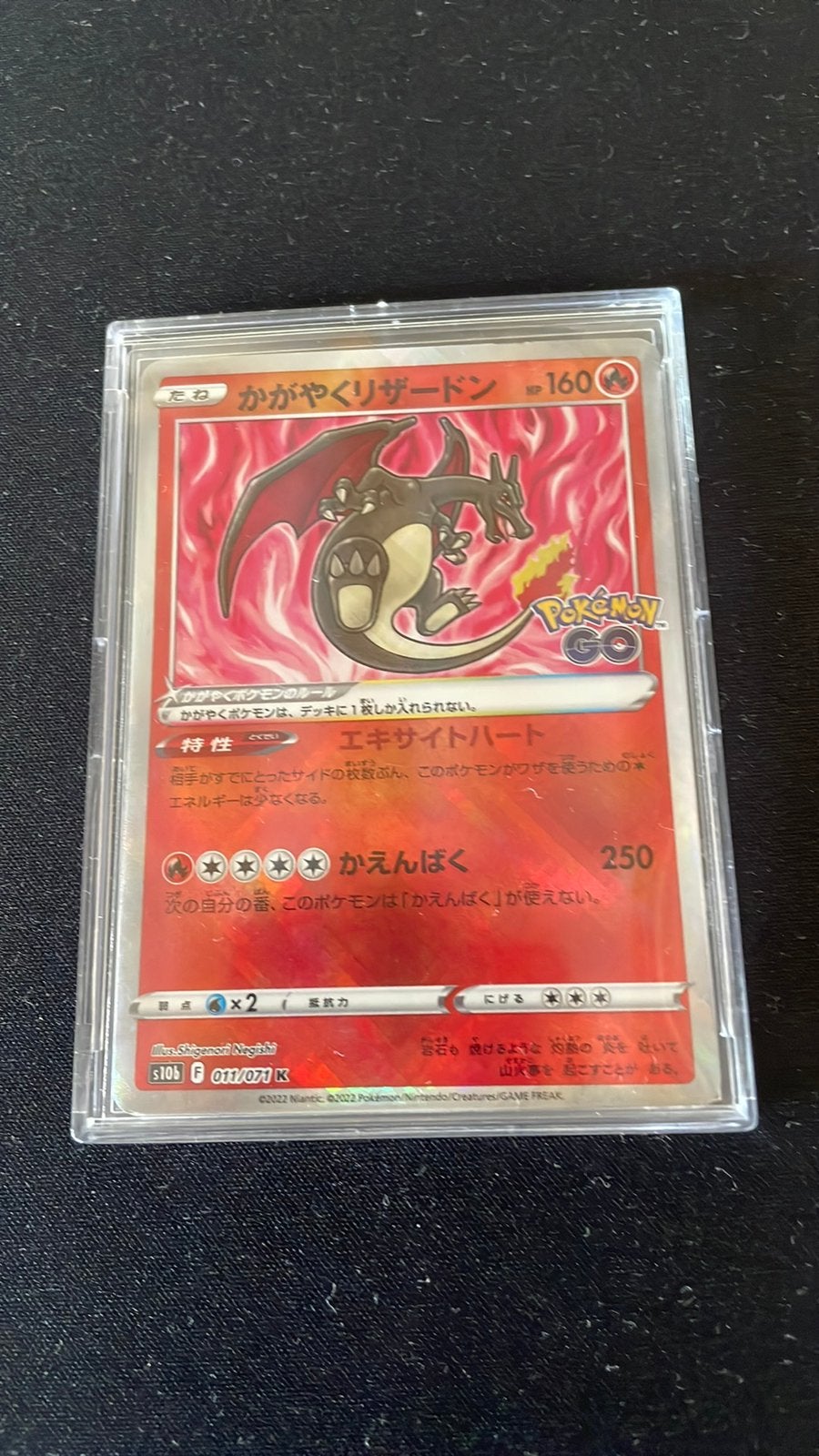 Charizard radiant/goede staat, Ophalen of Verzenden, Zo goed als nieuw