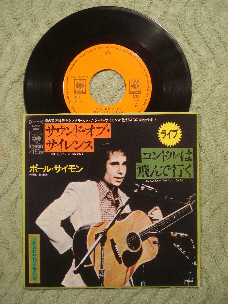 Paul Simon 7" Single: ‘The sound of silence’ (Japan) live, Cd's en Dvd's, Ophalen of Verzenden, Zo goed als nieuw, 7 inch, Pop