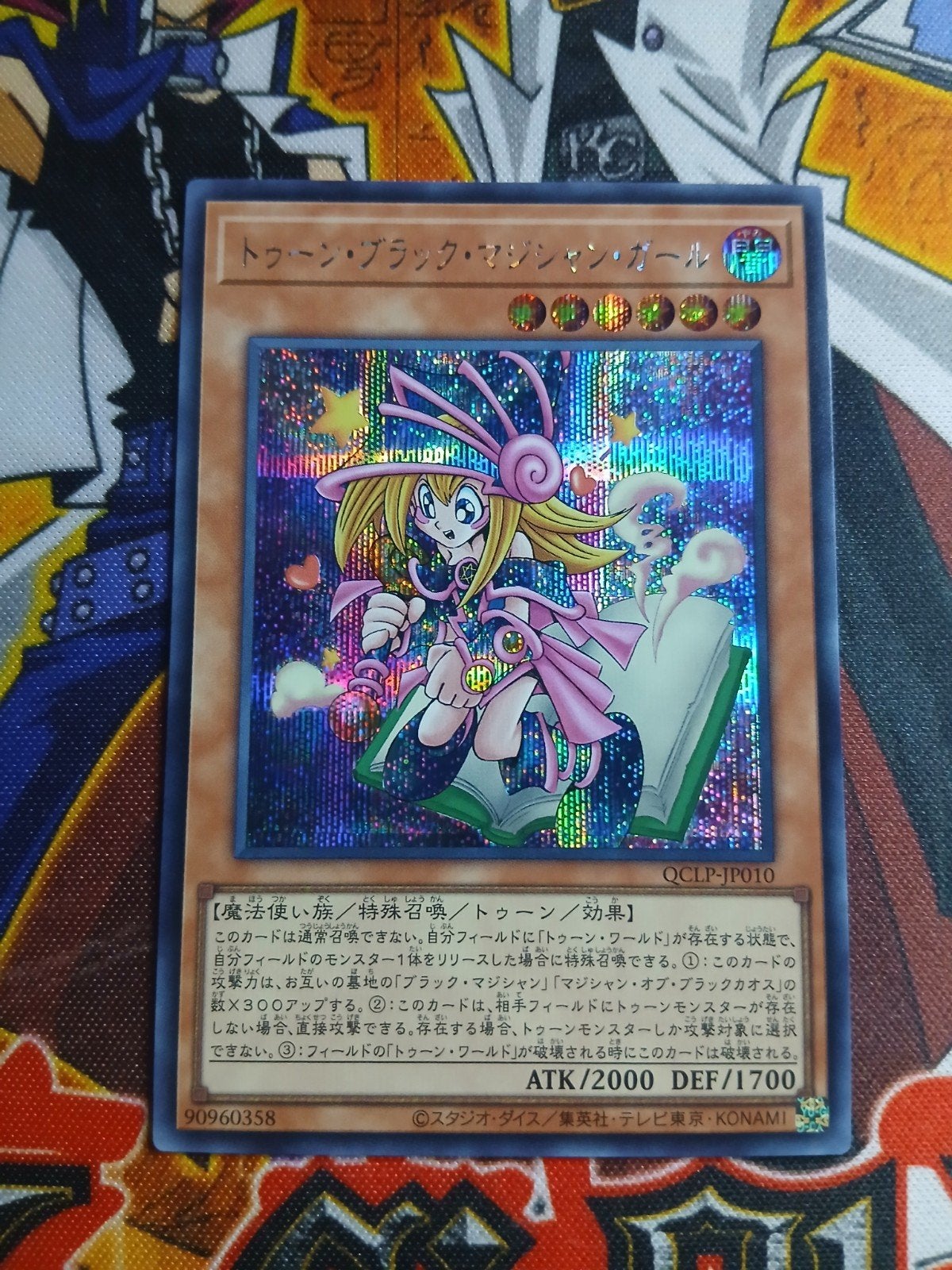 Toon Dark Magician Girl - Secret Rare QCLP - Yu-Gi-Oh, Ophalen of Verzenden, Zo goed als nieuw, Foil