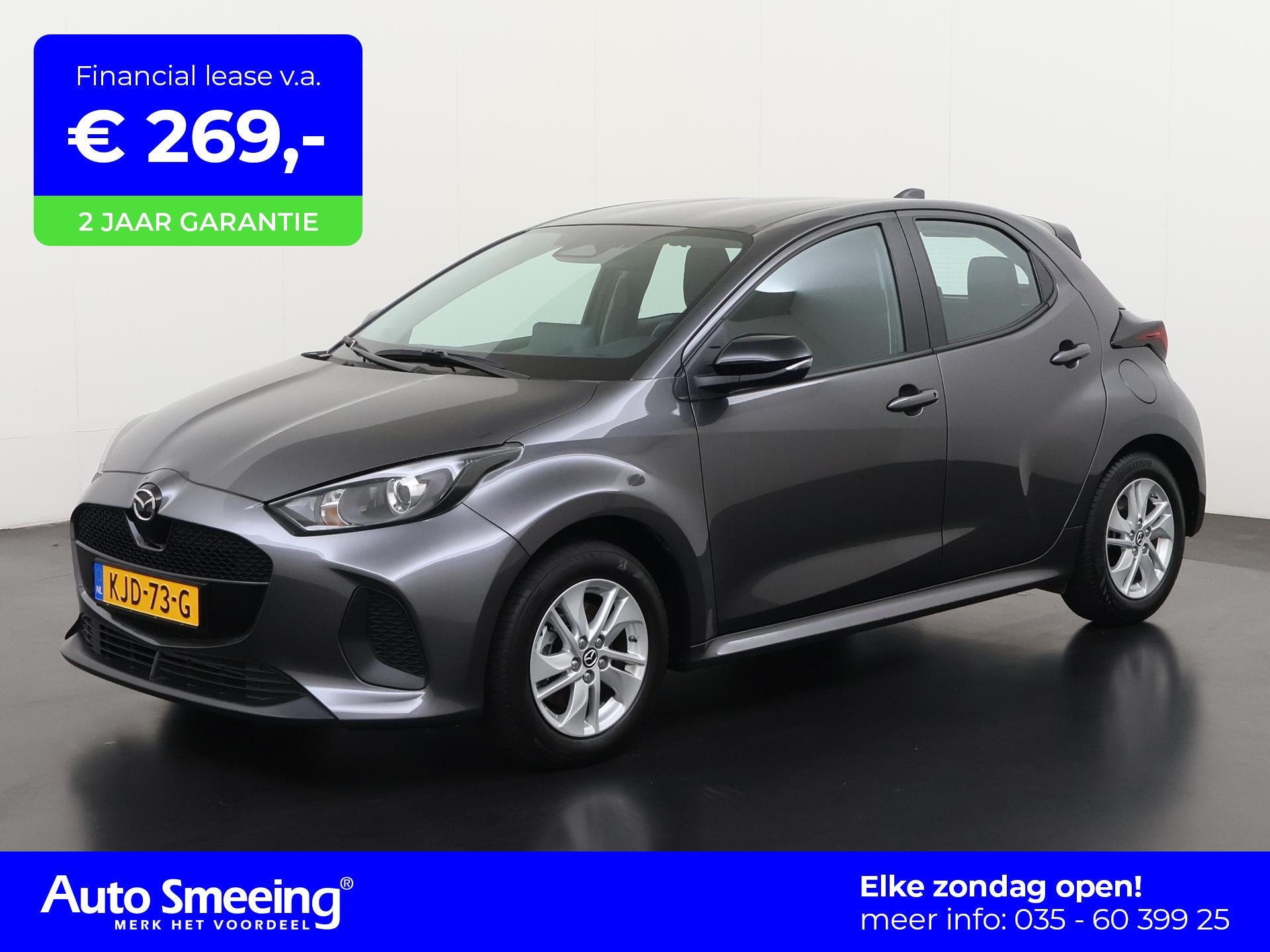 Mazda 2 Hybrid 1.5 Centre-line | Camera | Stoelverwarming |, Auto's, Mazda, Euro 6, 4 kWh, 1490 cc, Bedrijf