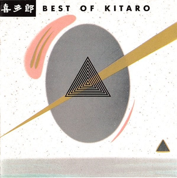 Kitaro – best of kitaro cd kuckuck – 11073-2, Verzenden, Zo goed als nieuw, Poprock
