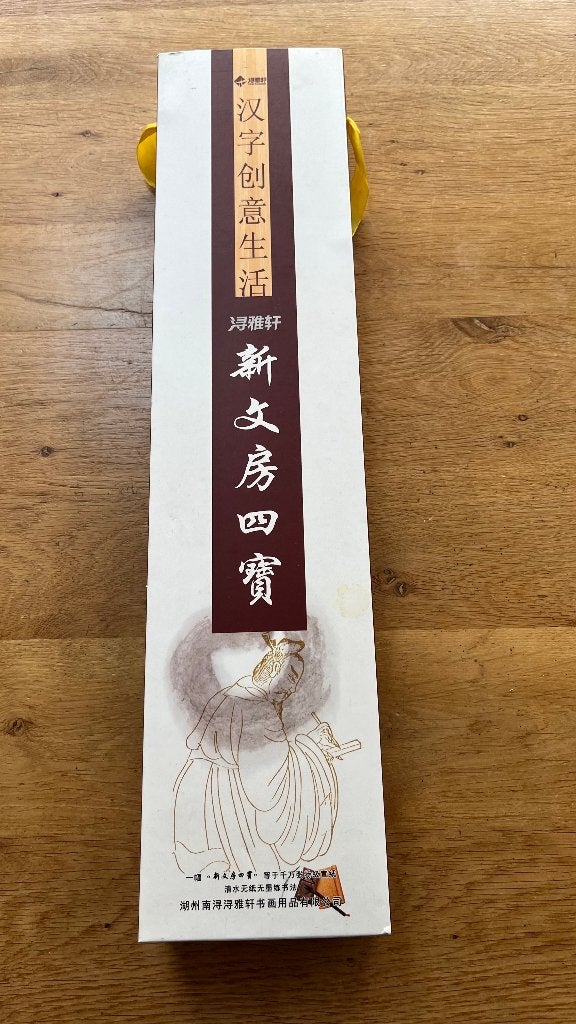 Kalligrafie Chinese tekens, Ophalen, Nieuw, Papier, Schets- of Tekenboek