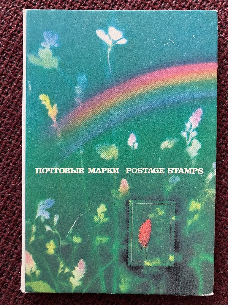 Russische postzegels, Ophalen of Verzenden, Buitenland
