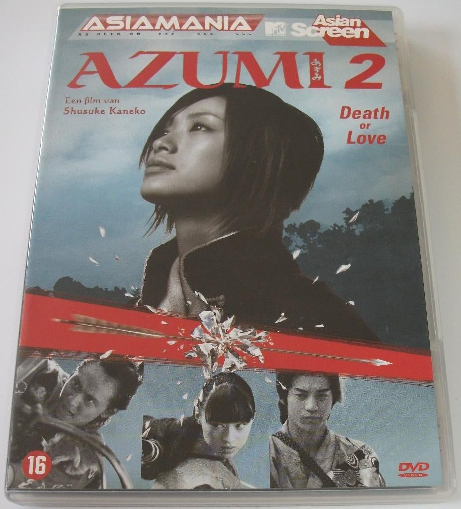 Dvd *** AZUMI 2 *** Death or Love, Cd's en Dvd's, Dvd's | Actie, Zo goed als nieuw, Actie, Vanaf 16 jaar, Ophalen of Verzenden
