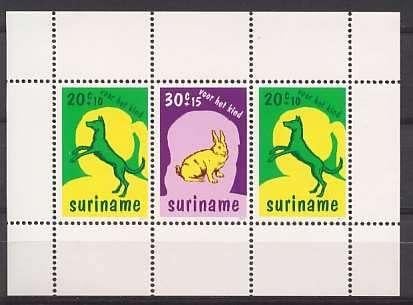 Suriname 107 postfris Kinderpostzegels 1977, Ophalen of Verzenden, Postfris