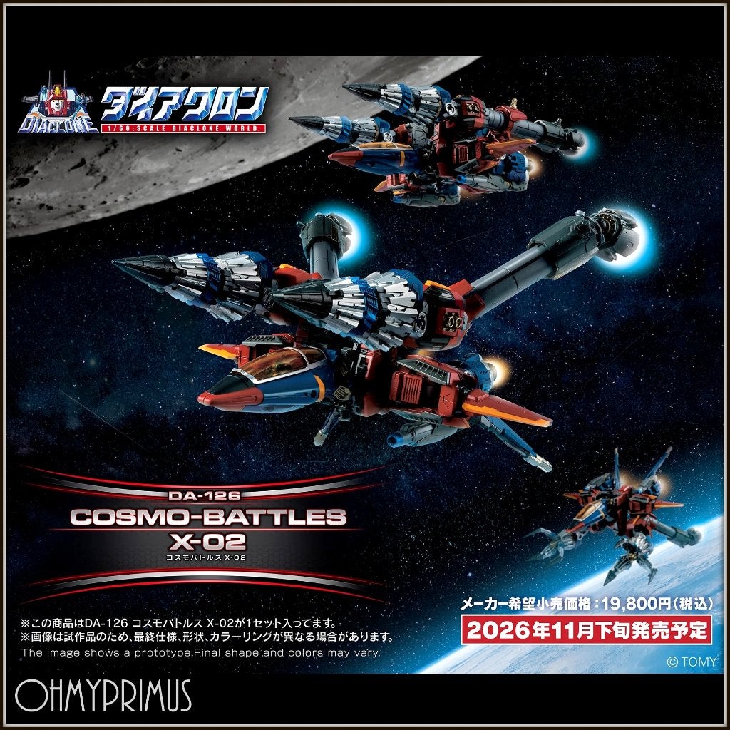 [Pre-order] Takara Tomy Diaclone - DA-126 Cosmo Battles X-2, Verzenden, Nieuw
