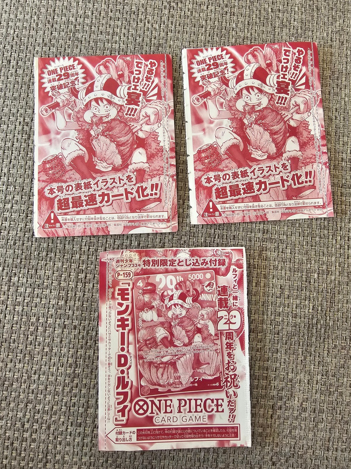3x one piece cards promo in sealed
Japanse Monkey D. Luffy P, Ophalen of Verzenden, Nieuw, Meerdere kaarten, Foil
