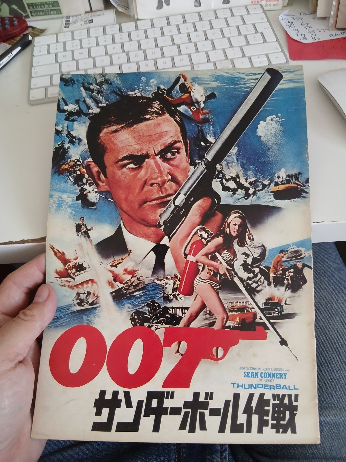 Japans cinema magazine - Thunderball 007 James Bond, Ophalen of Verzenden, Zo goed als nieuw