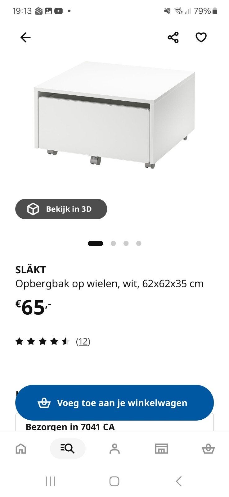 nachtkastje/opbergbak släkt ikea, nieuw in doos!, Ophalen, Zo goed als nieuw