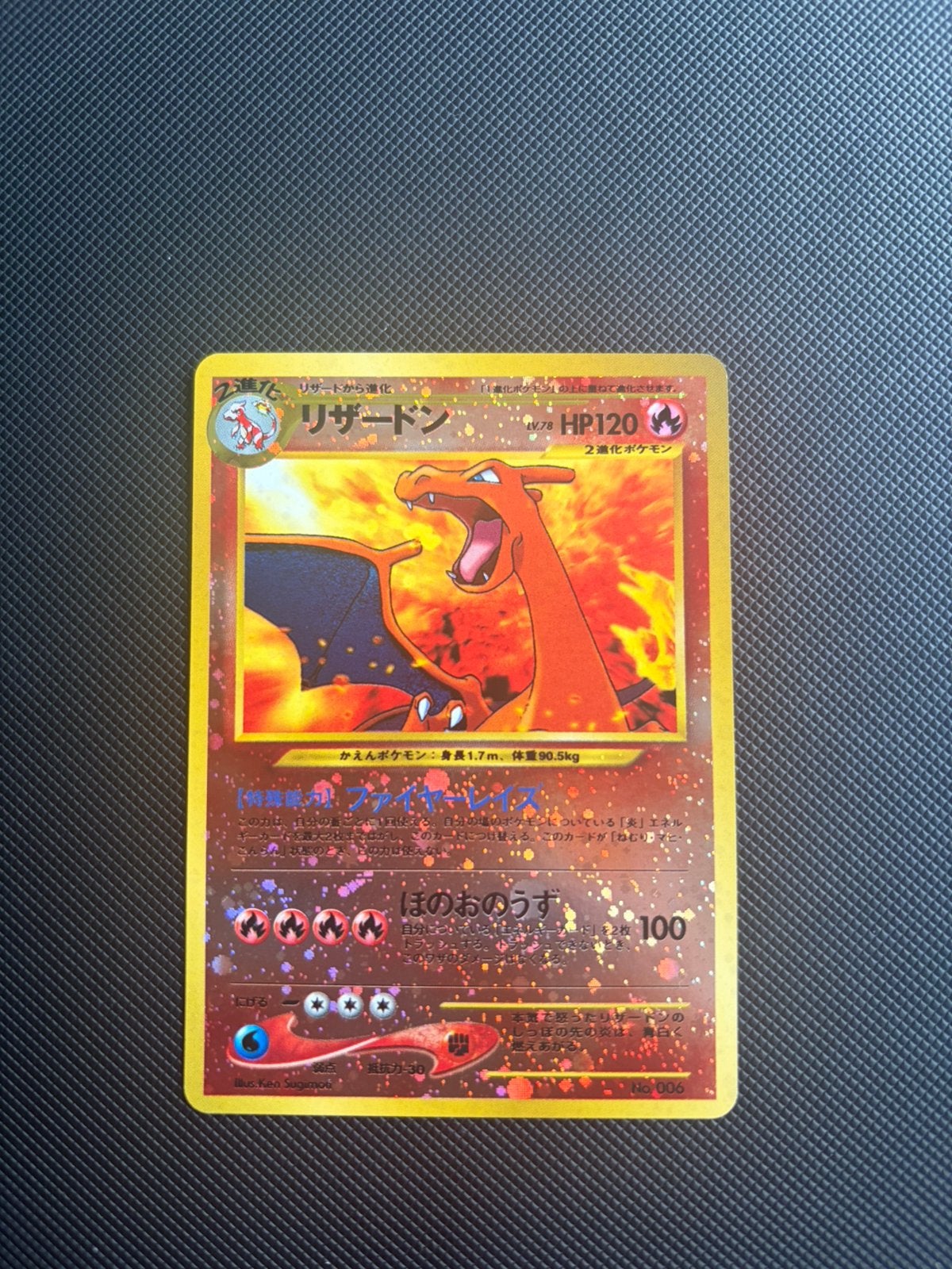 Charizard Neo File Promo NM, Ophalen of Verzenden, Zo goed als nieuw, Meerdere kaarten