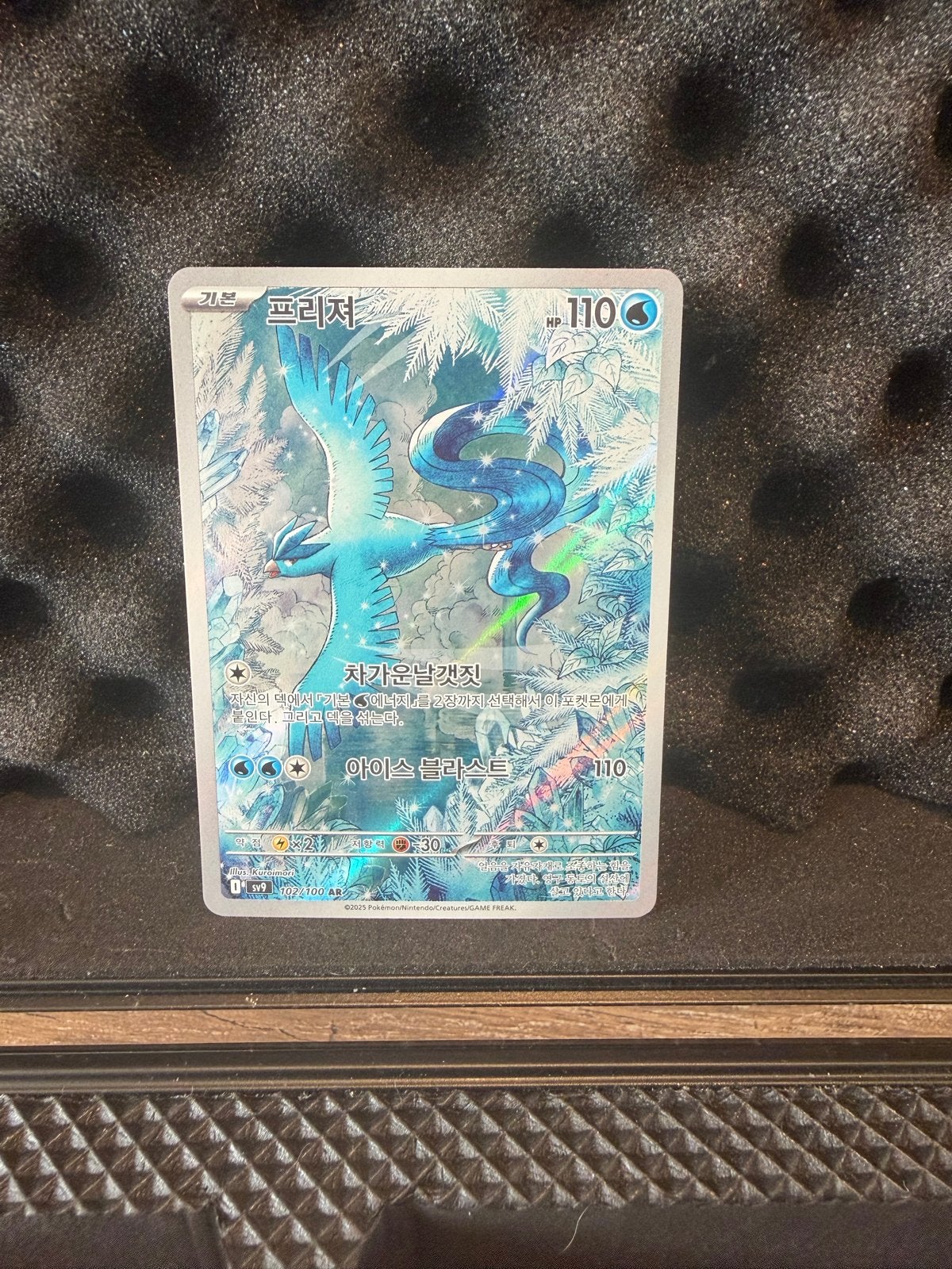 Articuno ar, Hobby en Vrije tijd, Verzamelkaartspellen | Pokémon, Ophalen of Verzenden, Zo goed als nieuw, Meerdere kaarten