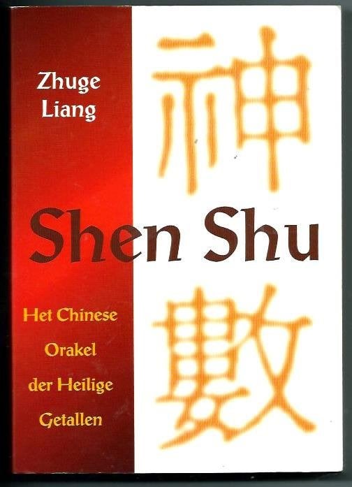 Shen shu - Zhuge Liang, Achtergrond en Informatie, Zo goed als nieuw, Overige onderwerpen, Zhuge Liang