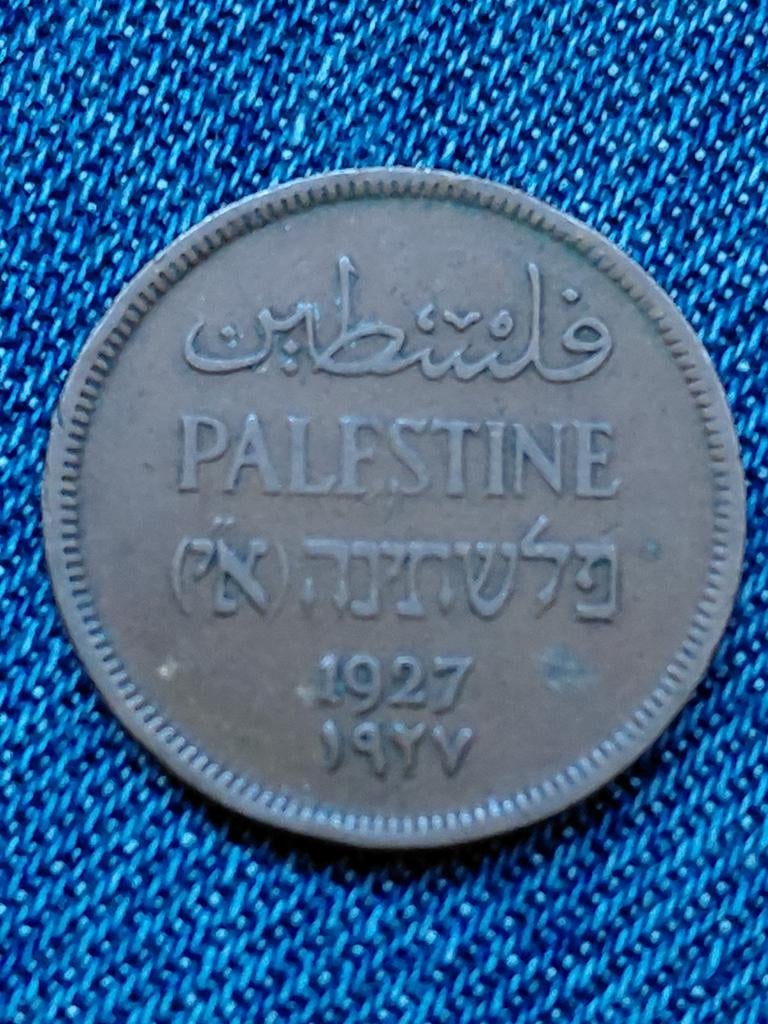 Brits Palestina 1 Mil 1927, Verzenden, Midden-Oosten, Losse munt