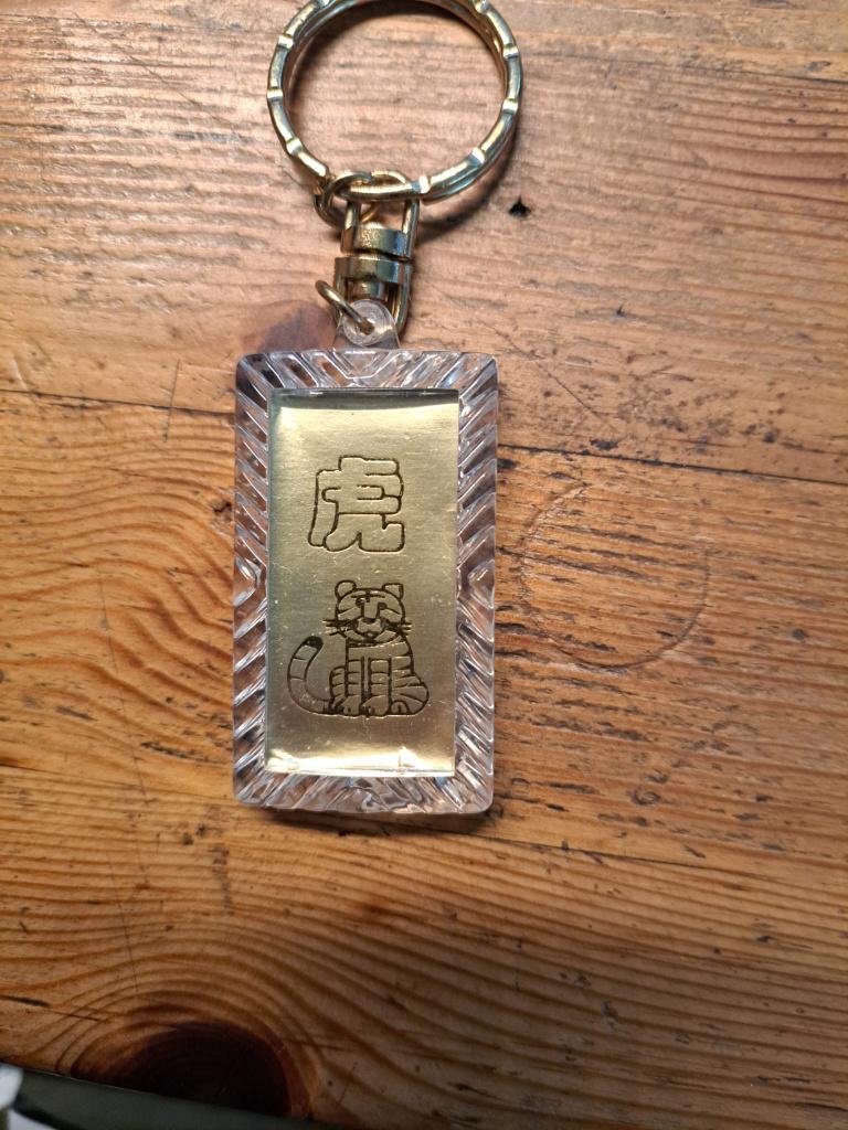 Sleutelhanger. Chinese. Dierenriemteken. 24K goud., Ophalen, Zo goed als nieuw