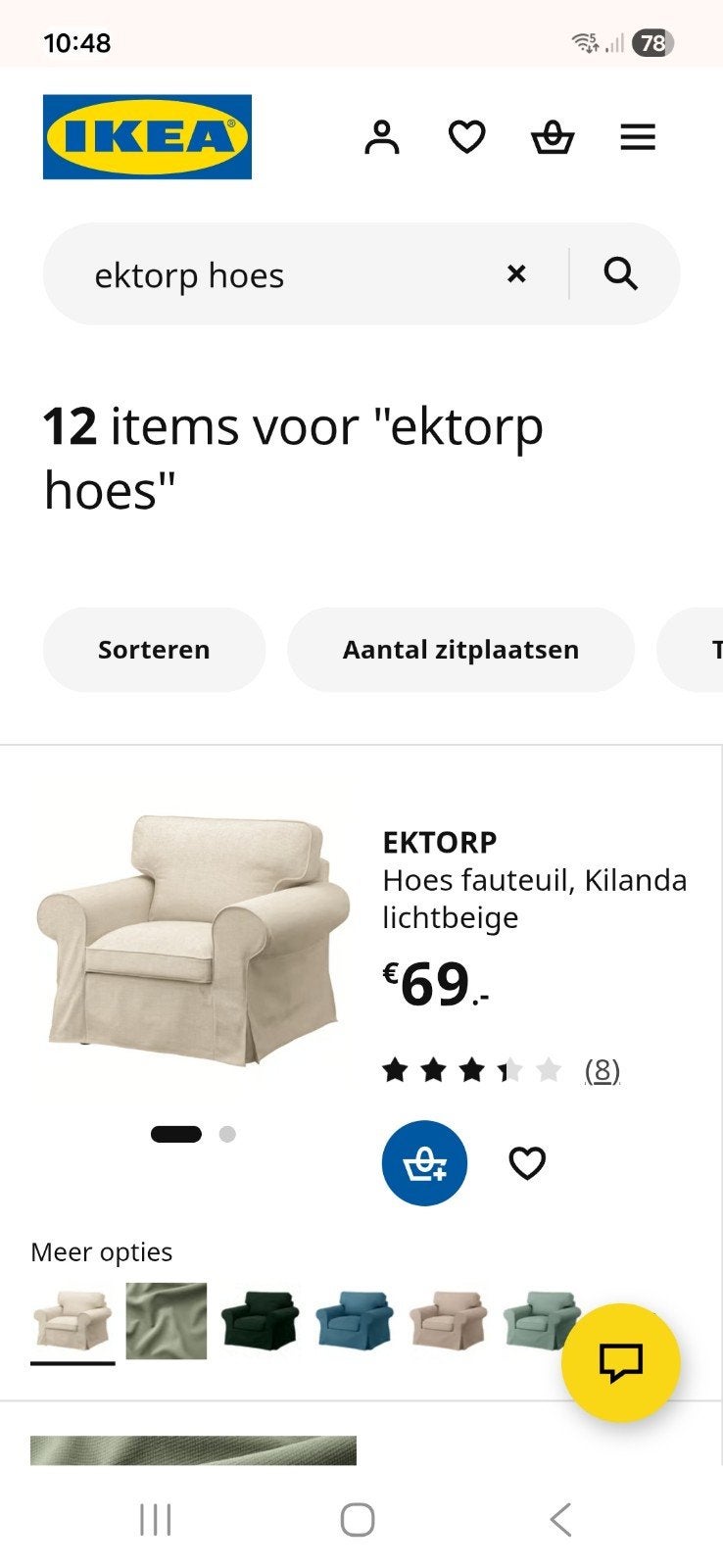 IKEA Ektorp Jennylund fauteuil hoes - Nieuw, Ophalen, Minder dan 50 cm, Modern, Scandinavisch, Minder dan 75 cm