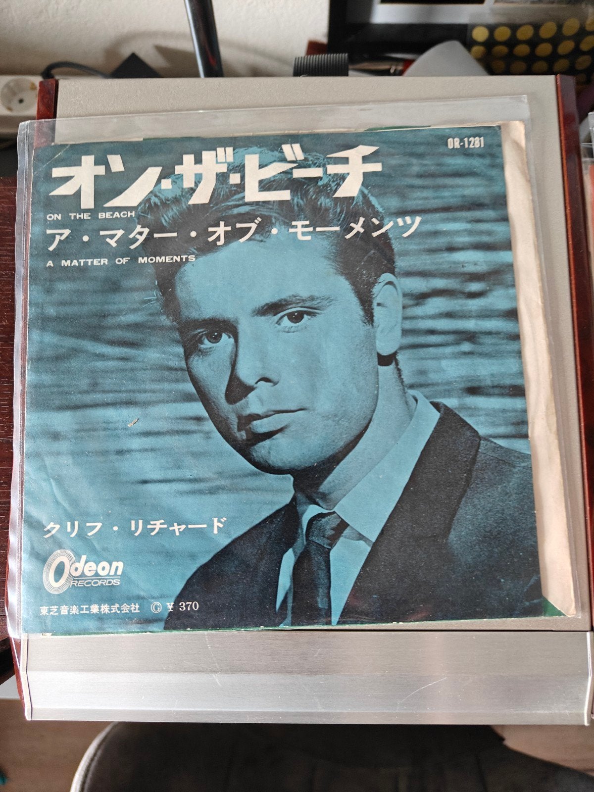 Cliff Richard -On the beach ( Japan), Ophalen of Verzenden, Gebruikt, Pop