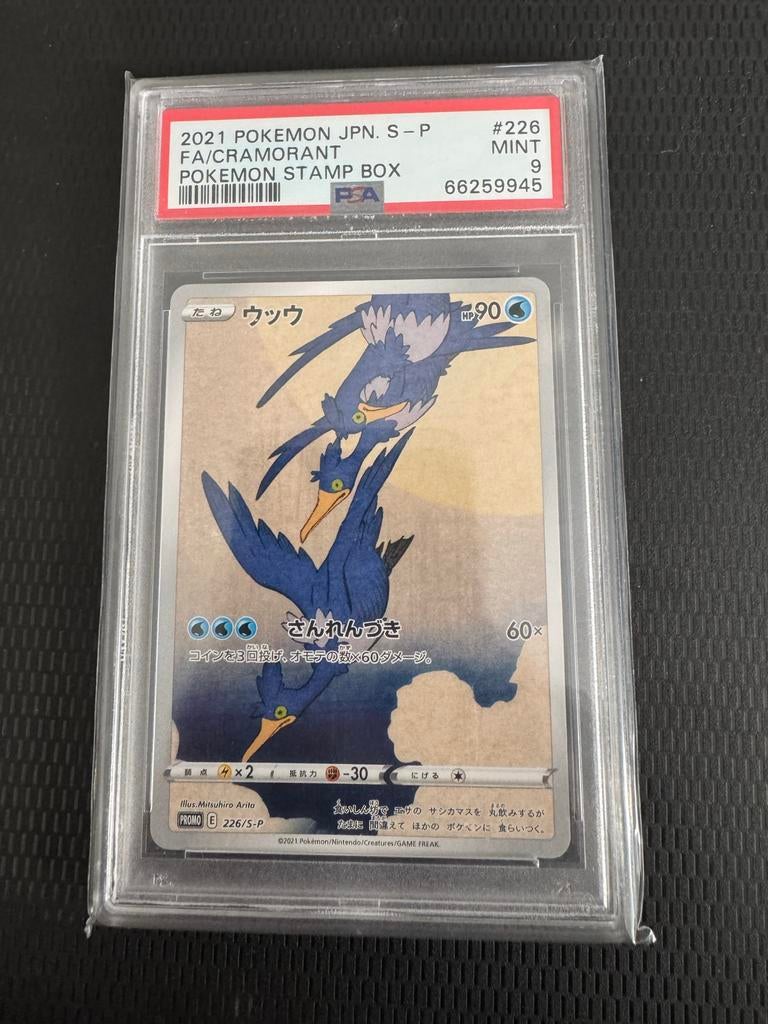 Cramorant V 226/S-P PSA 9 Mint - Pokémon Stamp Box Promo, Hobby en Vrije tijd, Verzamelkaartspellen | Pokémon, Ophalen, Zo goed als nieuw