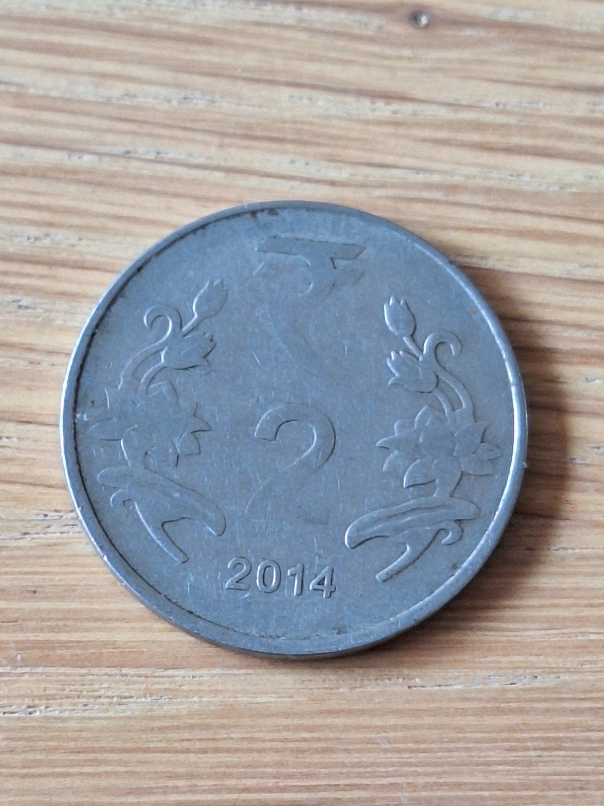 India 2 Roepie munt (2014), Postzegels en Munten, Munten | Azië, Ophalen of Verzenden, Zuid-Azië, Losse munt