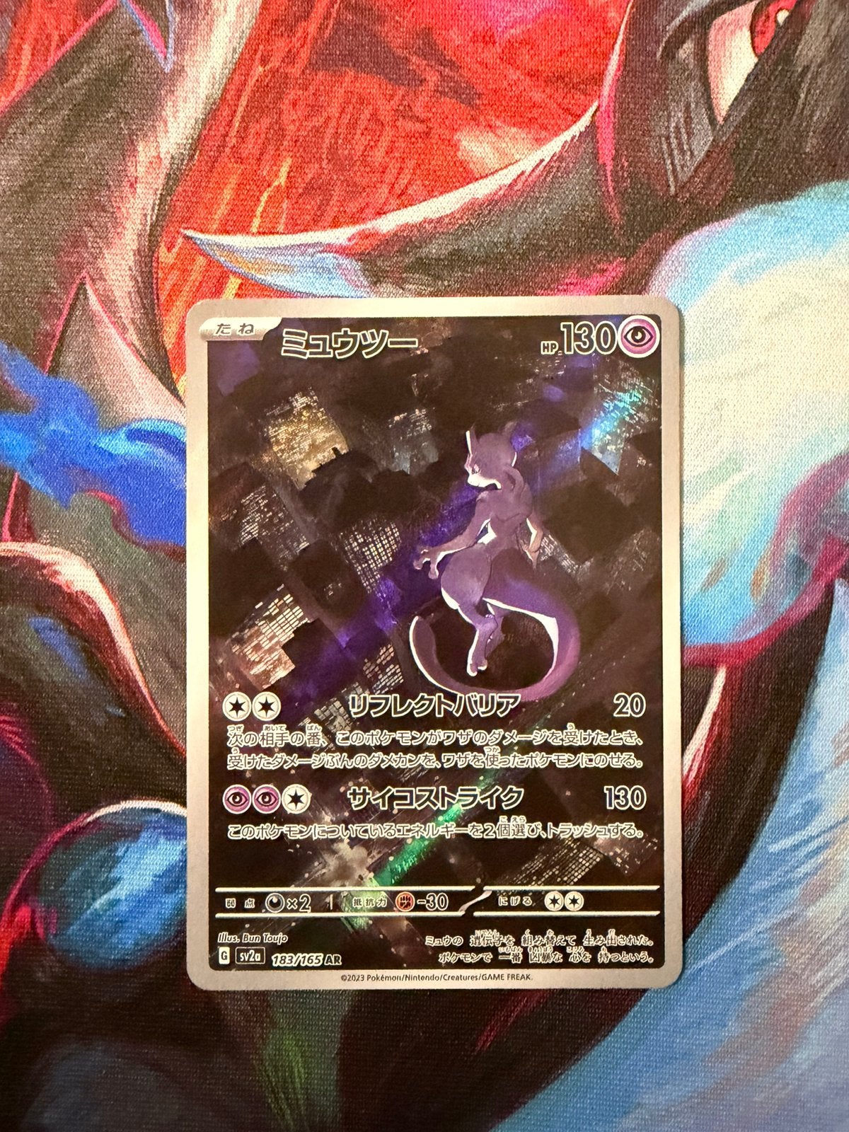 Pokemon kaart, Ophalen of Verzenden, Zo goed als nieuw