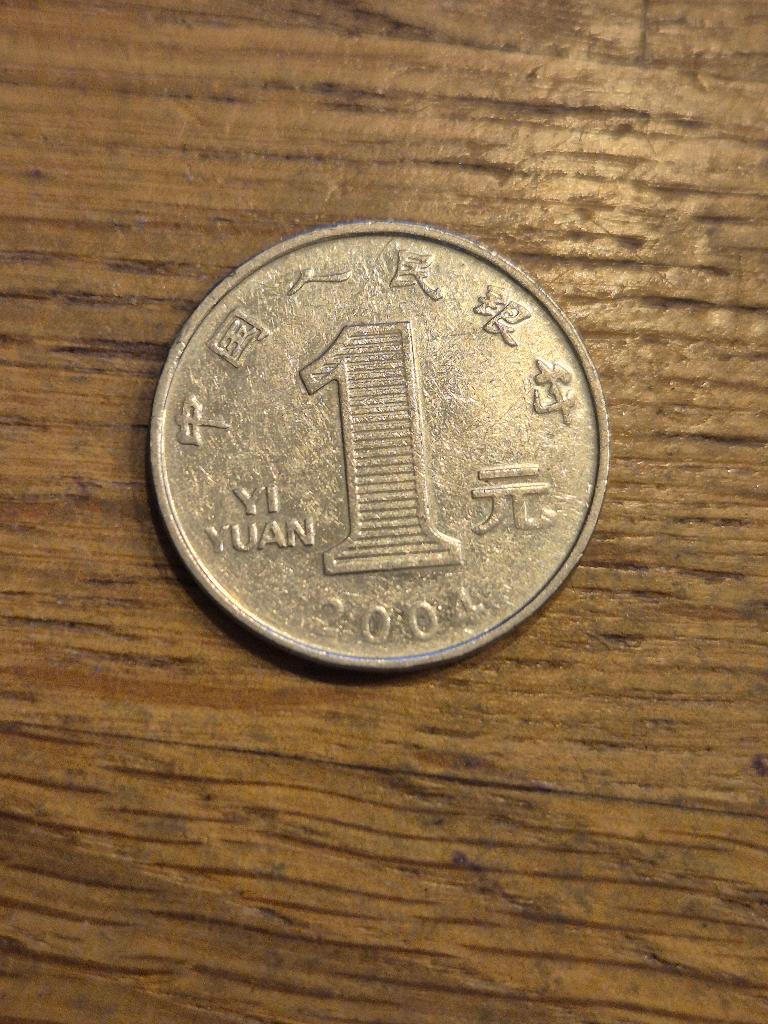 China - 1 Yuan 2004, Verzenden, Oost-Azië, Losse munt