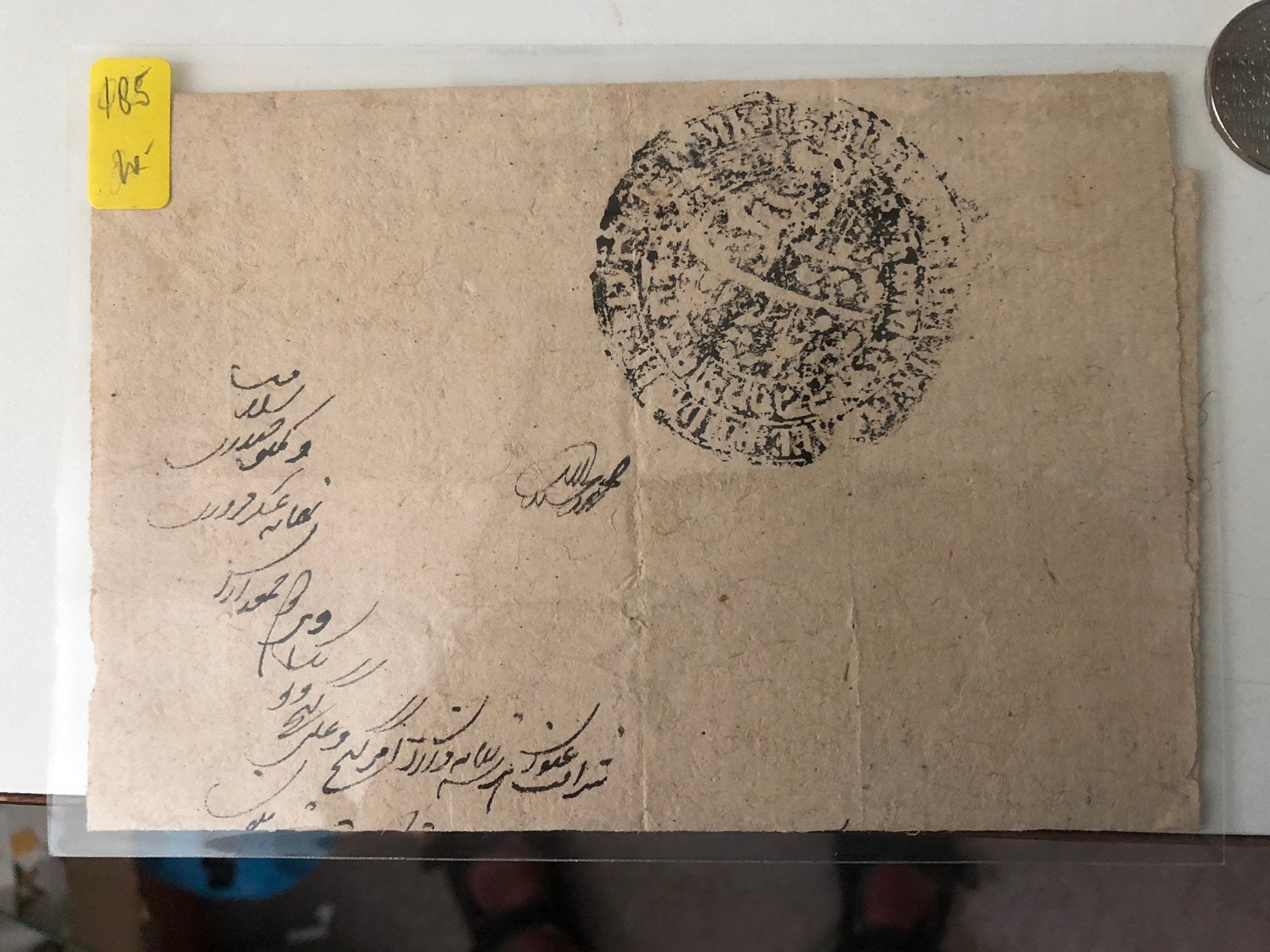 185 Nepal ?, Ophalen of Verzenden, Briefkaart