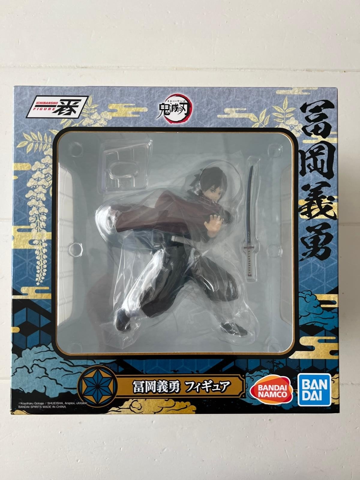Demon Slayer Giyu Tomioka figuur en Funko Pops, Ophalen of Verzenden, Nieuw