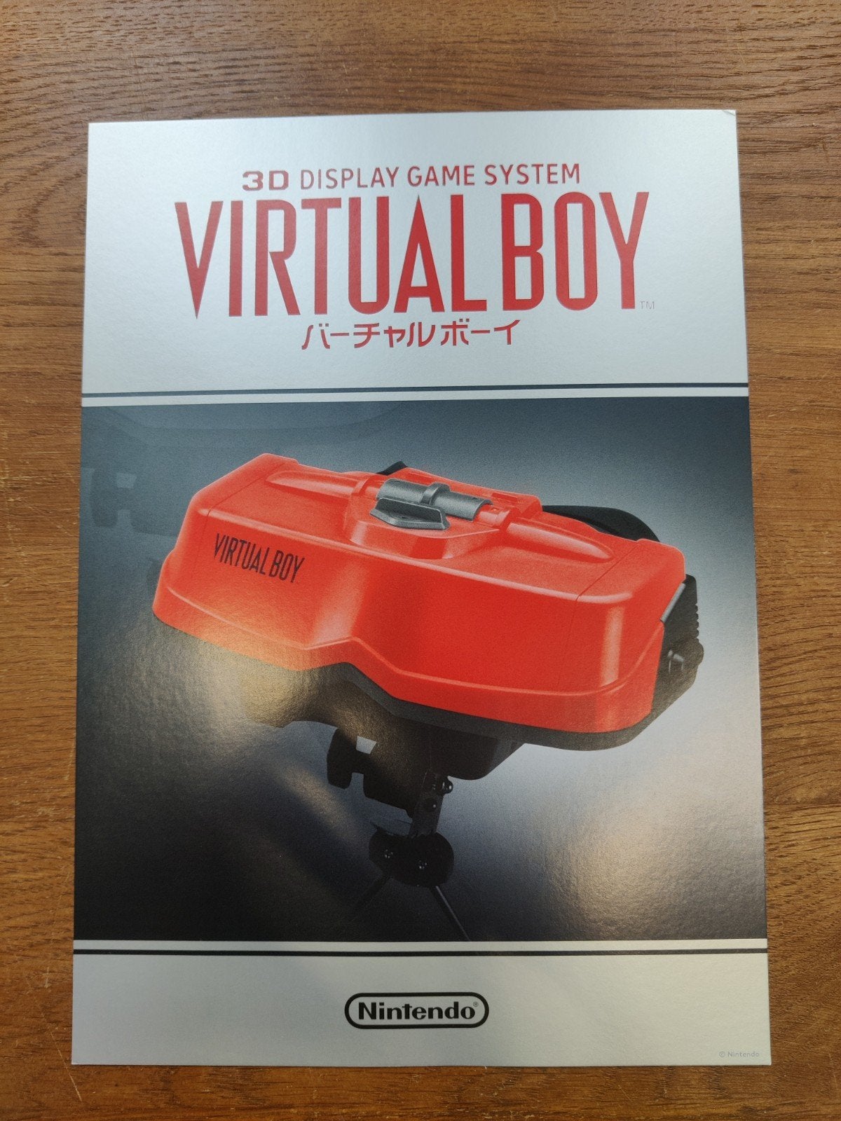 Nintendo Virtual Boy Poster A4 formaat, Ophalen of Verzenden, Zo goed als nieuw, A4 of kleiner, Film en Tv