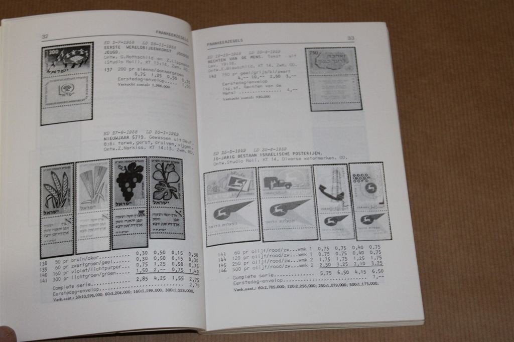 Benco Israel catalogus 1977. 20e editie. Boek., Postzegels en Munten, Ophalen of Verzenden, Verzamelalbum