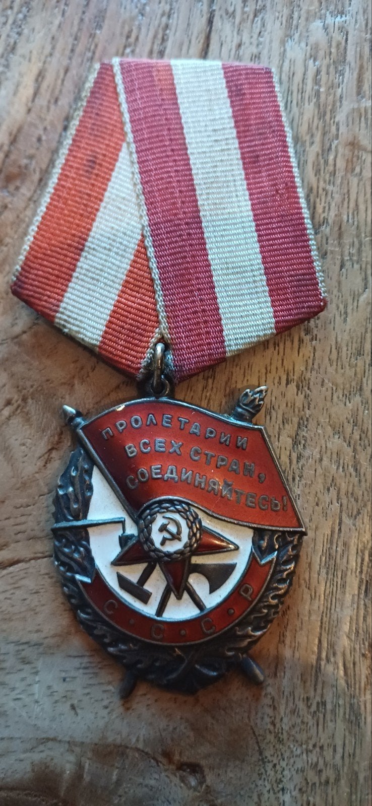 Sovjet Medaille order van de rode banier, Ophalen of Verzenden, Landmacht, Overige gebieden, Embleem of Badge