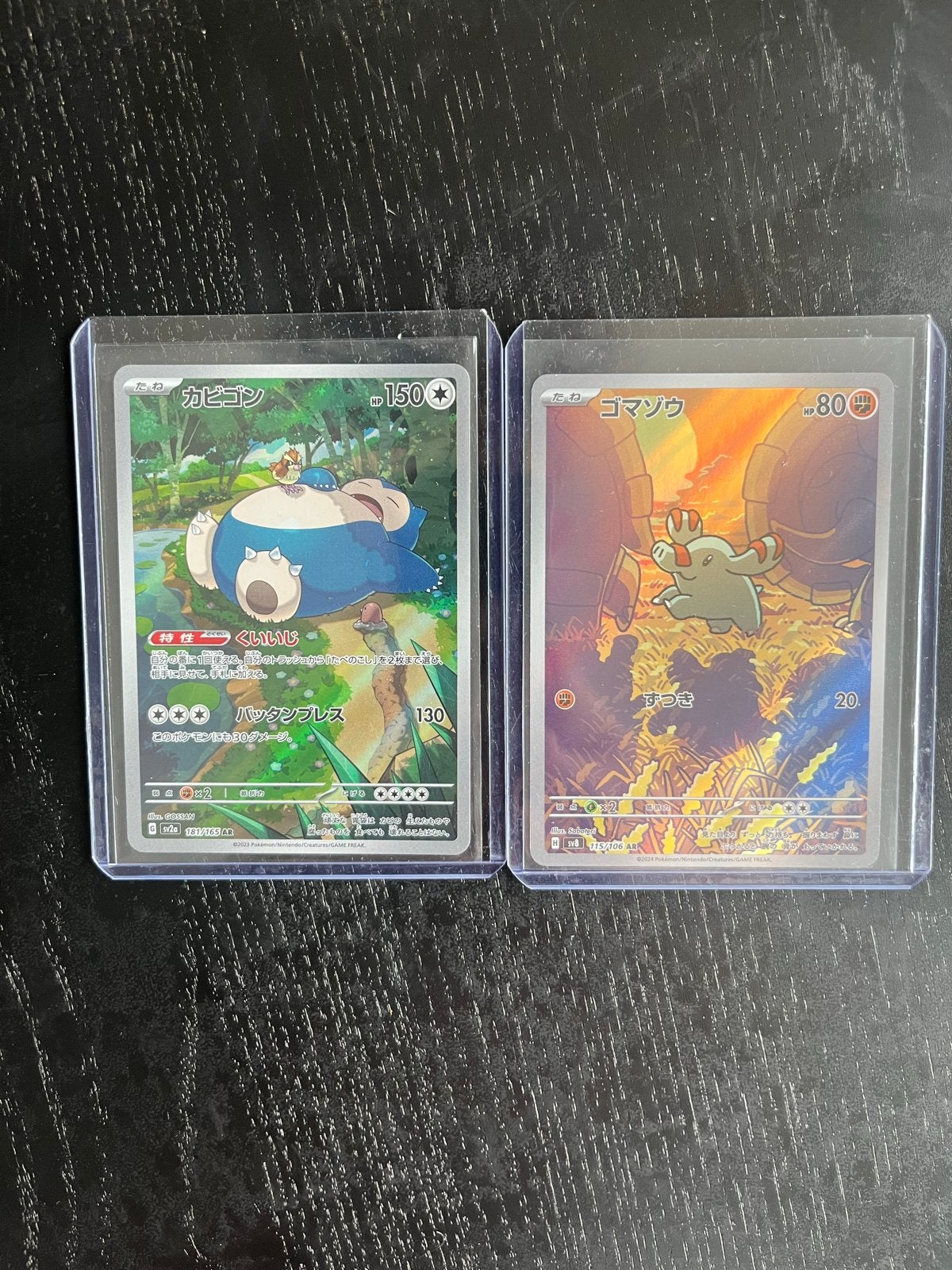 Snorlax en Phanpy Japanse Pokémon kaarten, Ophalen of Verzenden, Zo goed als nieuw, Meerdere kaarten