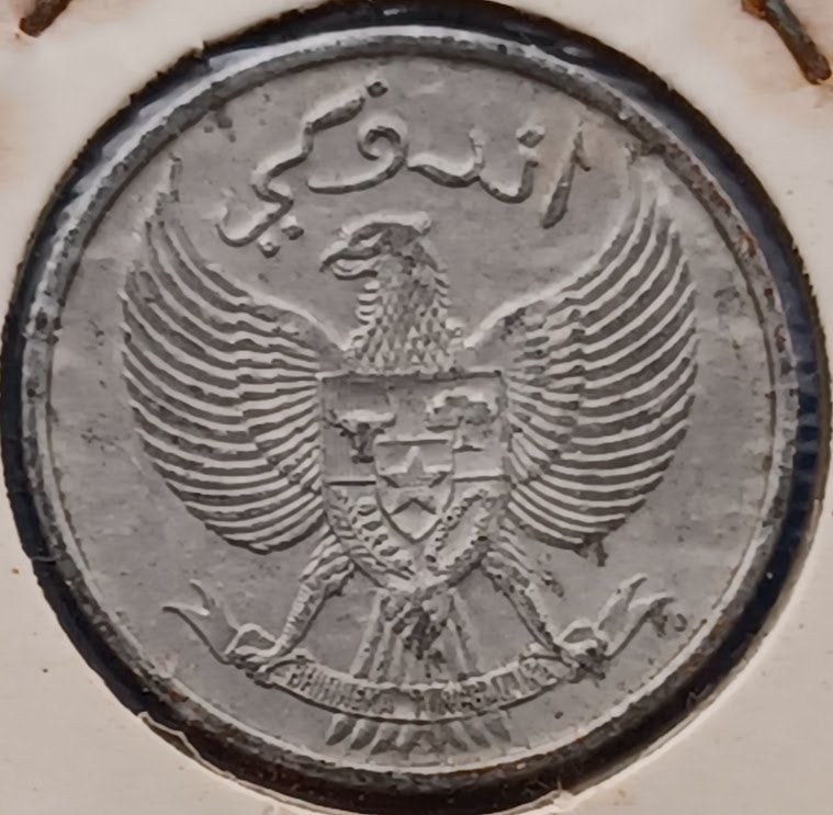Indonesië 25 sen - 1952, Postzegels en Munten, Munten | Azië, Verzenden, Zuidoost-Azië, Losse munt