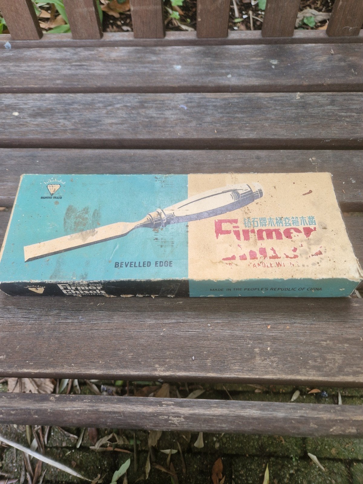 Vintage Firmer Beitels Set - Houtsnijgereedschap, Ophalen, Gebruikt, Beitel, Overige merken