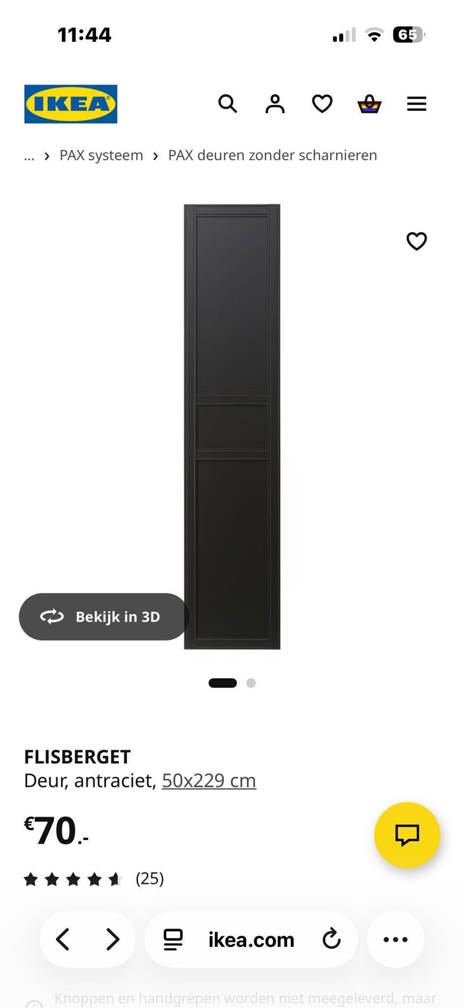 Moet nu weg IKEA PAX deuren FLISBERGET 50X 229 antraciet, Ophalen, Overige materialen, 200 cm of meer, 50 tot 100 cm