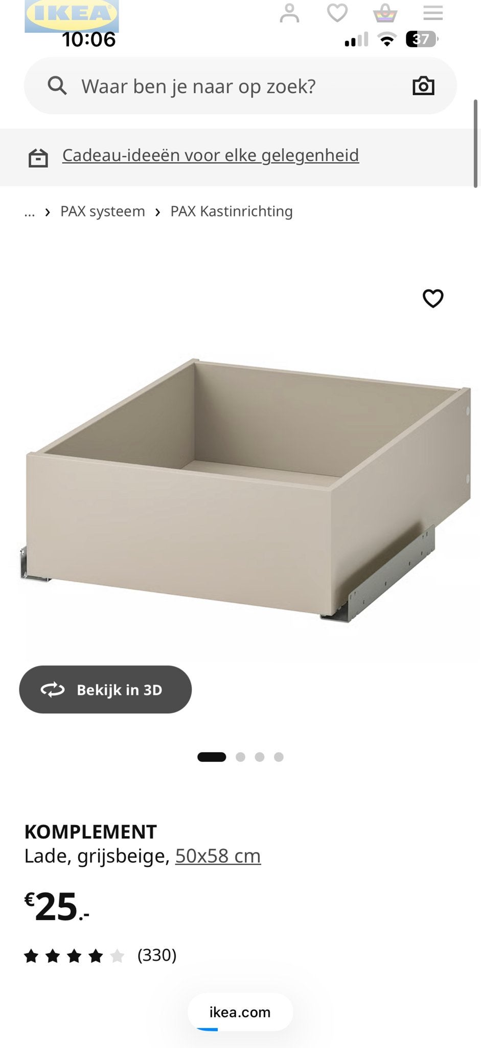 2x IKEA KOMPLEMENT Lade grijsbeige 50x58 cm - Zo goed als ni, Huis en Inrichting, Kasten | Kledingkasten, Ophalen, 50 tot 100 cm