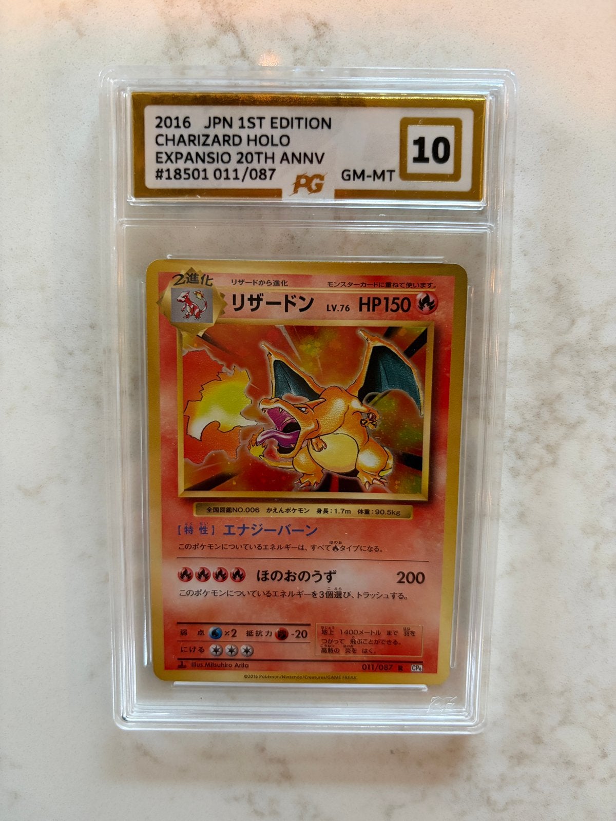 Charizard 1st Edition #011 - PG 10 - Japanese Holo, Hobby en Vrije tijd, Verzamelkaartspellen | Pokémon, Ophalen of Verzenden