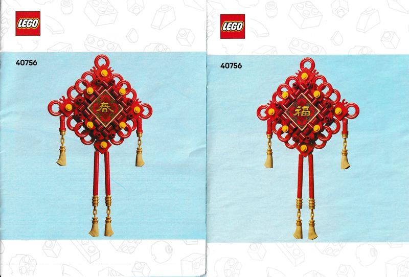 Lego | GWP | Geluksknopen | 40756, Lego, Lego, Nieuw, https://legohouse.com/en-gb/info/contact-us/