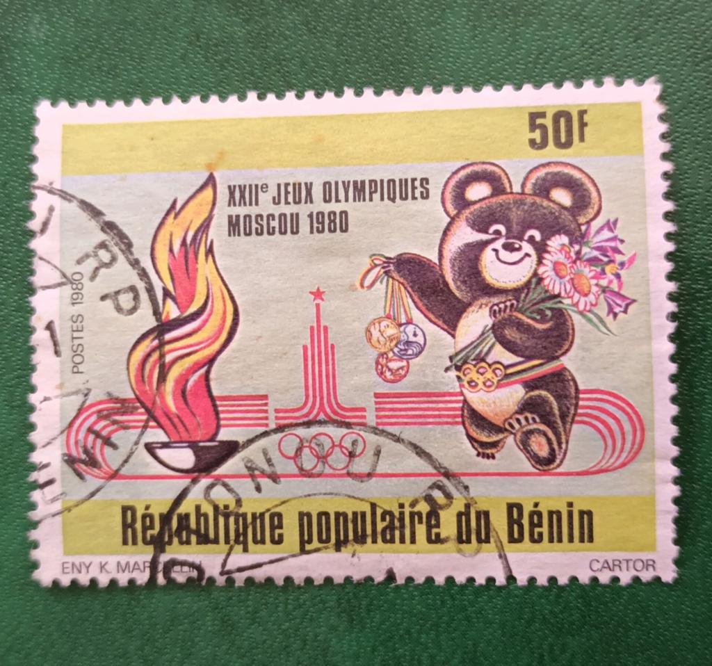 Benin 1980 pz youth olympic games Moscow, Verzenden, Overige landen, Gestempeld
