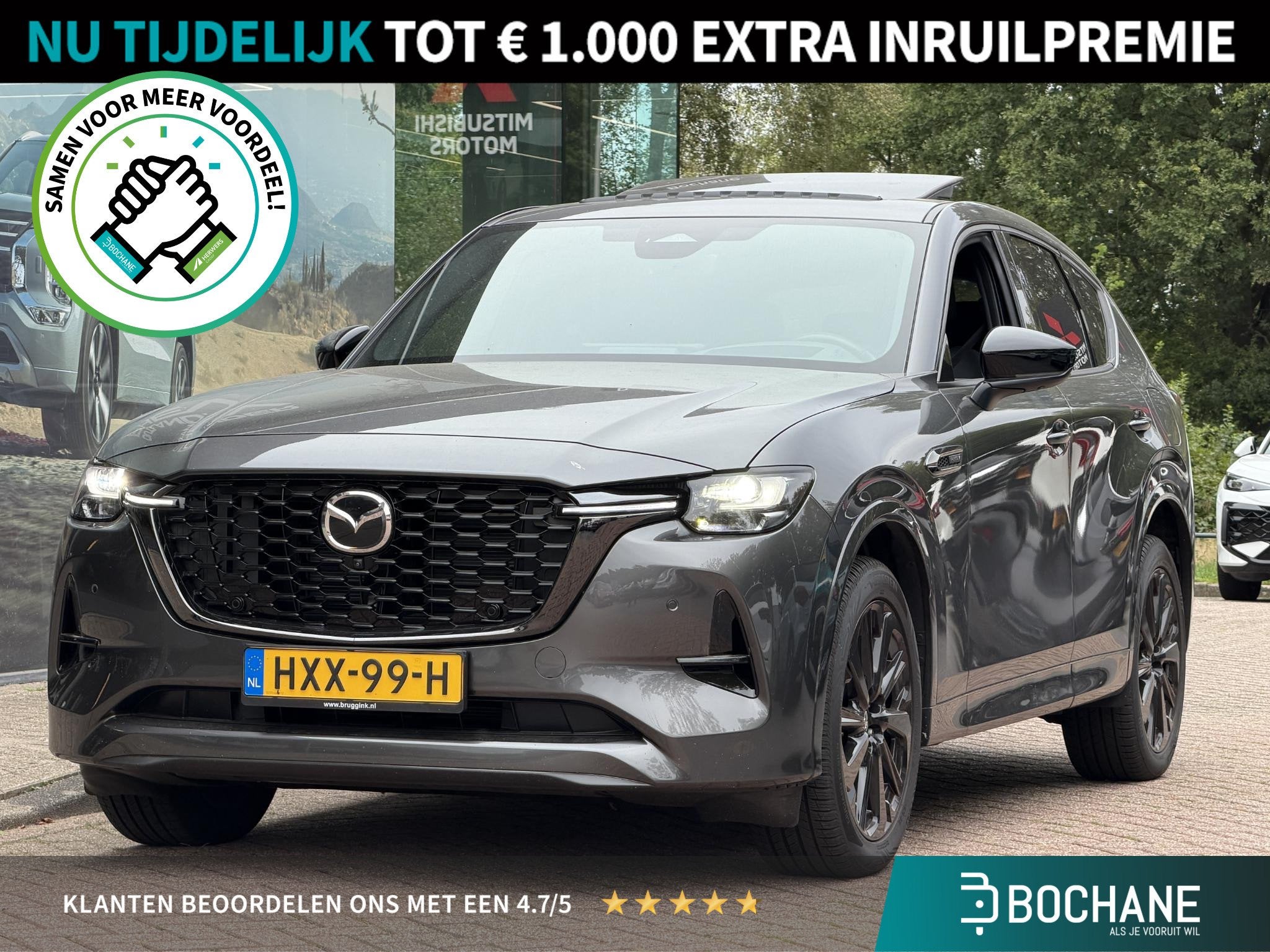 Mazda CX-60 2.5 e-SkyActiv PHEV Homura Plus Automaat 327PK |