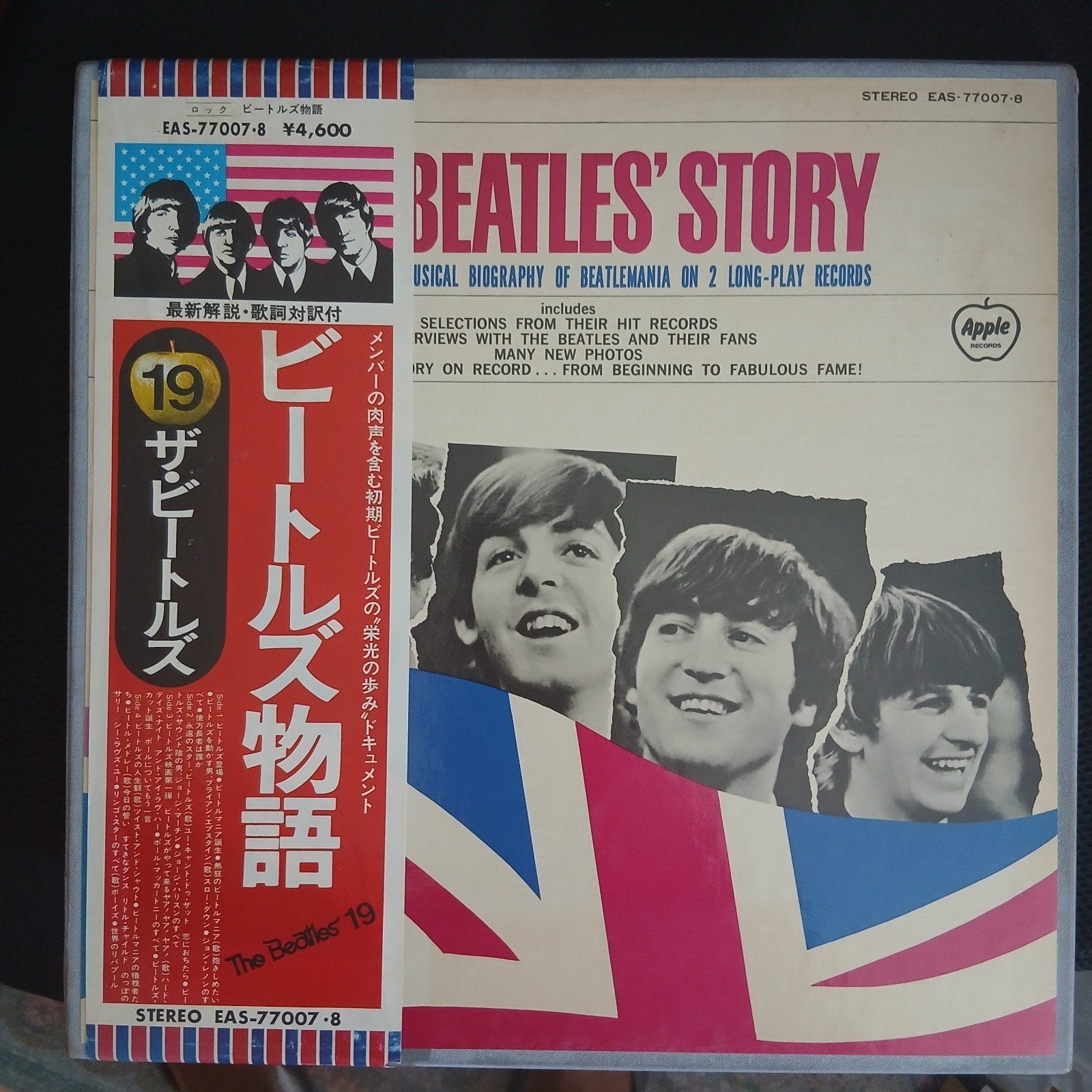 The Beatles' Story - Dubbel-LP Boxset (Japans), Boxset, Pop, Inclusief obi, Ophalen of Verzenden